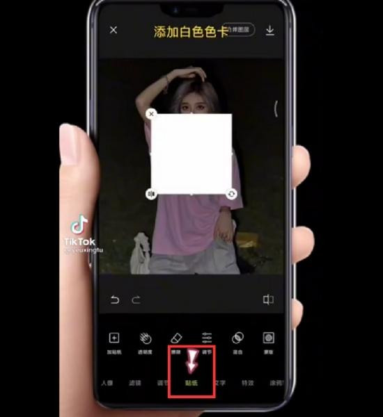 Chỉnh trắng da trên Xingtu bước 1 Chỉnh trắng da trên Xingtu bước 1