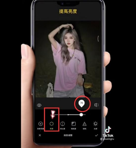 Chỉnh trắng da trên Xingtu bước 9 Chỉnh trắng da trên Xingtu bước 9