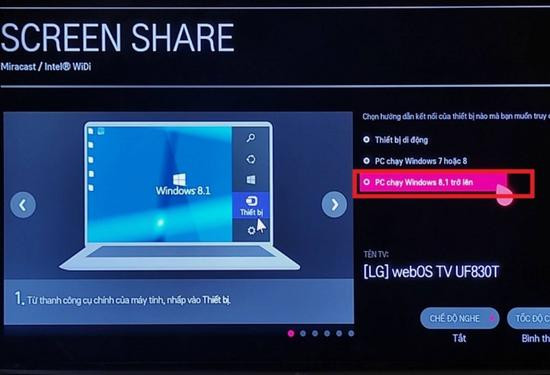 Đối với Tivi LG giao diện WebOS bước 5 Đối với Tivi LG giao diện WebOS bước 5
