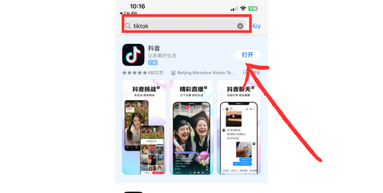 Hướng dẫn cách tải TikTok Trung Quốc cho iPhone bước 4