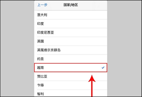 Cách đổi vùng App Store Trung Quốc sang Việt Nam bằng Cài đặt bước 4