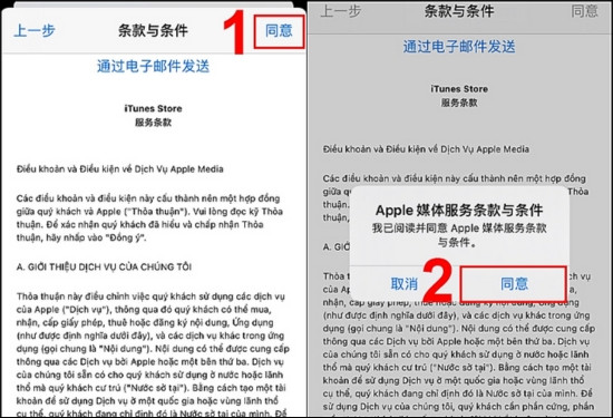 Cách đổi vùng App Store Trung Quốc sang Việt Nam bằng Cài đặt bước 5