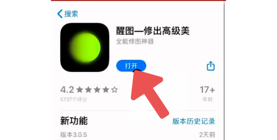 Hướng dẫn cách tải Xingtu trên iPhone bước 8