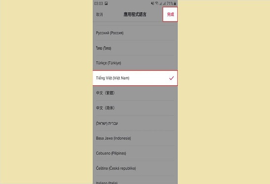 Bước 4 bật tiếng Việt trên Douyin bằng điện thoại 