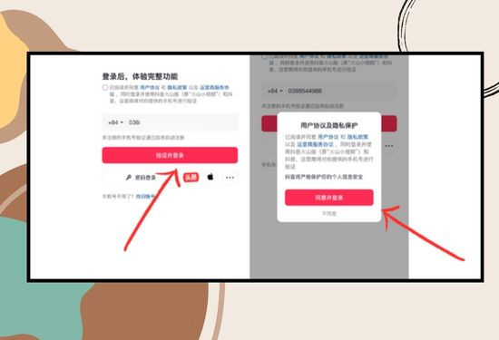 Cách đăng ký Douyin bước 2