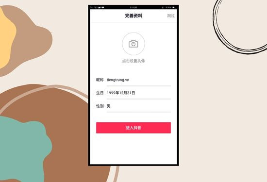 Cách đăng ký Douyin bước 4