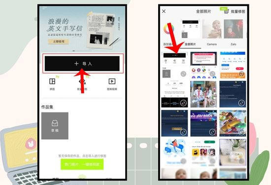 cách kéo dài chân trên Xingtu bước 3