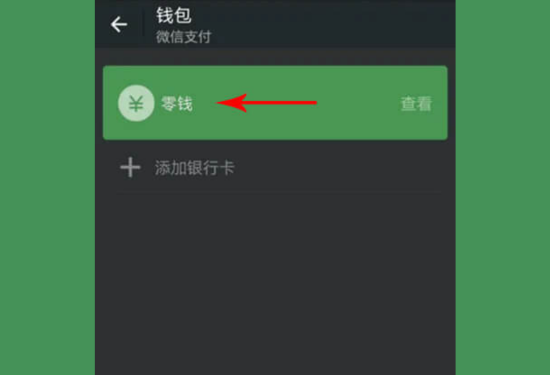 Hướng dẫn cách mở ví tiền WeChat bằng thẻ Visa B4