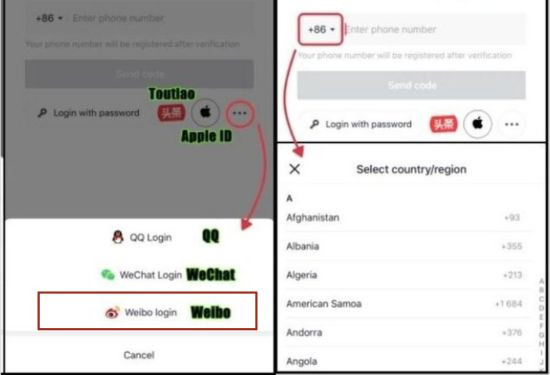 Cách đăng ký douyin bằng liên kết QQ