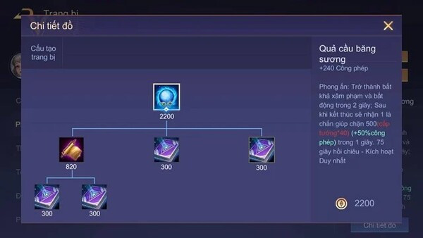 Các trang bị outplay/ bảo hiểm