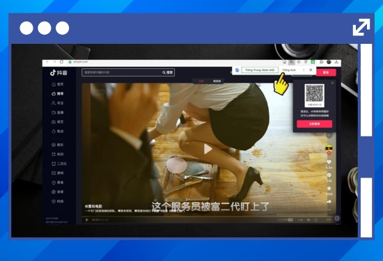 Cách tìm video xu hướng trên Douyin bằng máy tính như thế nào B2 Cách tìm video xu hướng trên Douyin bằng máy tính như thế nào B2