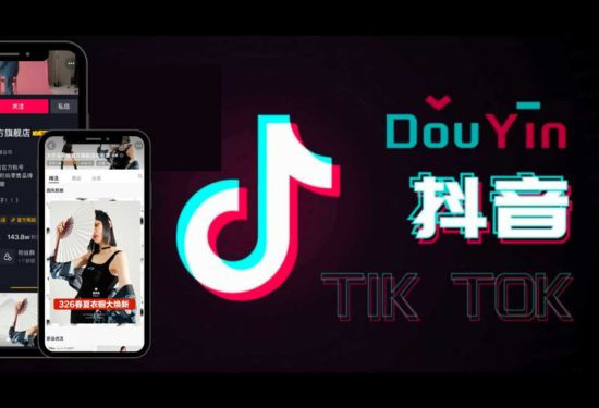 Những lưu ý quan trọng khi tìm video xu hướng trên Douyin Những lưu ý quan trọng khi tìm video xu hướng trên Douyin
