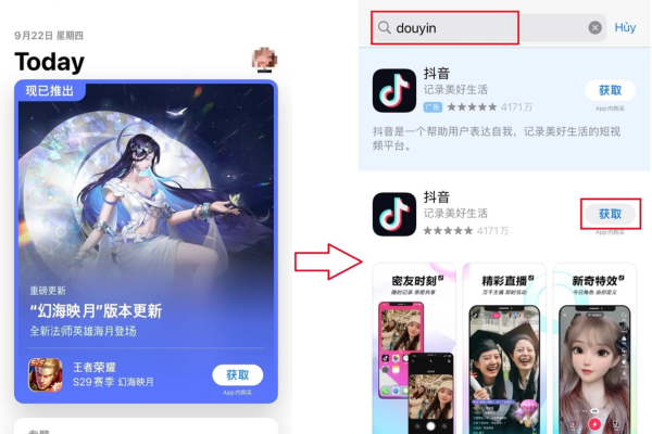 Tải Douyin trên iOS B4