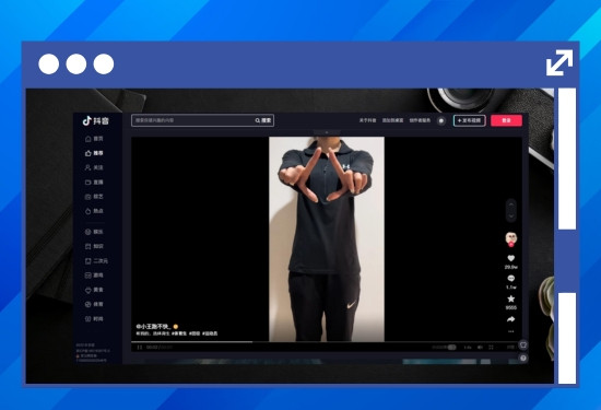 Cách tìm video xu hướng trên Douyin bằng máy tính như thế nào B1 Cách tìm video xu hướng trên Douyin bằng máy tính như thế nào B1