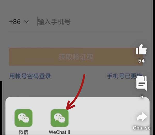 Cách đăng ký tài khoản Weibo qua WeChat bước 2