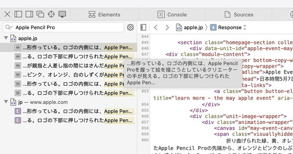 Apple Pencil Pro có thể được ra mắt