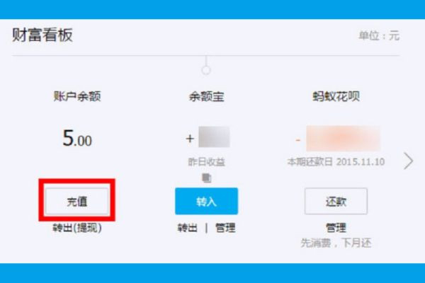 Cách liên kết tài khoản ngân hàng với Alipay bước 1 Cách liên kết tài khoản ngân hàng với Alipay bước 1