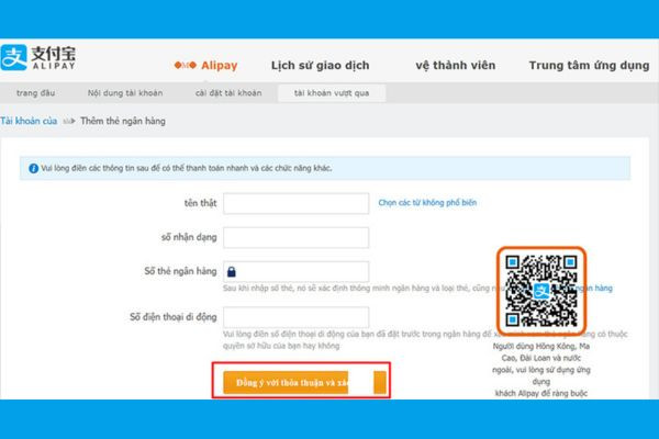 Cách nạp tiền vào tài khoản Alipay bước 3 Cách nạp tiền vào tài khoản Alipay bước 3