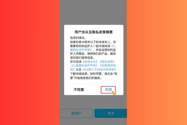 Cách tạo tài khoản QQ trên iOS bước 3