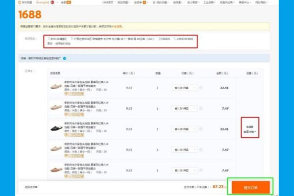 Cách thanh toán bằng Alipay bước 2 Cách thanh toán bằng Alipay bước 2