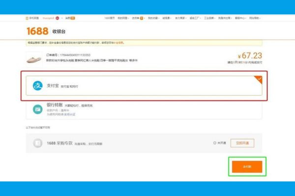 Cách thanh toán bằng Alipay bước 3 Cách thanh toán bằng Alipay bước 3