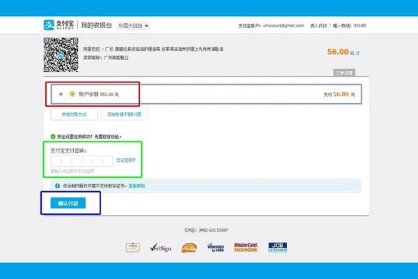 Cách thanh toán bằng Alipay bước 4 Cách thanh toán bằng Alipay bước 4