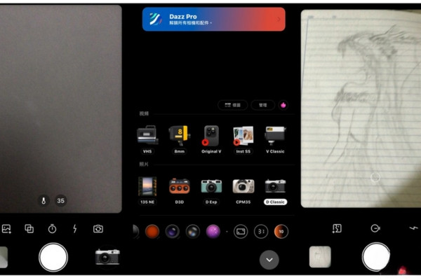 Điểm yếu khi sử dụng Dazz Cam App