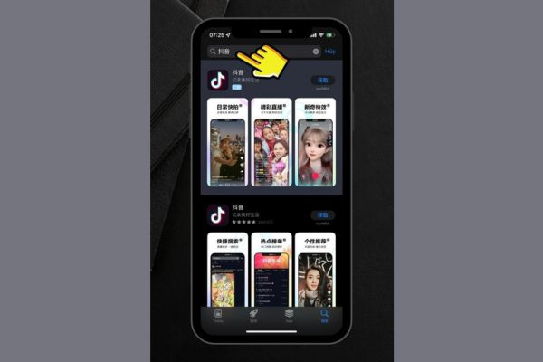 Hướng dẫn tải TikTok Trung Quốc đối với điện thoại iPhone bước 7
