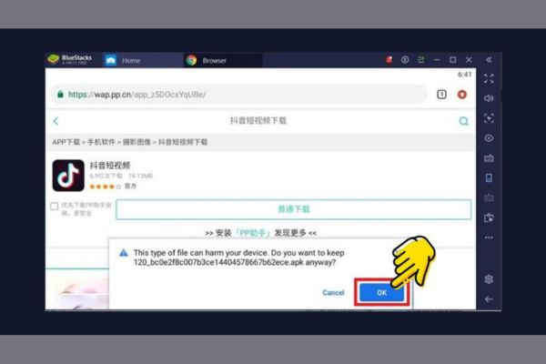 Hướng dẫn tải TikTok Trung Quốc đối với máy tính bước 4