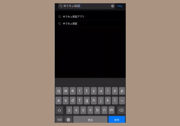 Cách tải app Yucho Banking trên iPhone B2 Cách tải app Yucho Banking trên iPhone B2