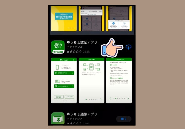Cách tải app Yucho Banking trên iPhone B3 Cách tải app Yucho Banking trên iPhone B3