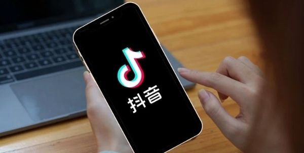 App Douyin iOS là gì?