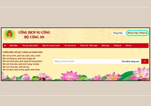Hướng dẫn chi tiết cách thay đổi thông tin Passport online bước 2