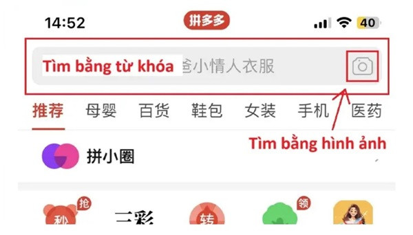 Cách tìm kiếm sản phẩm trên Pinduoduo Cách tìm kiếm sản phẩm trên Pinduoduo
